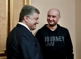 The Kremlin urged Kiev to answer for accusations of Russia in the case Babchenko